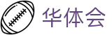 华体会hth · 官方平台